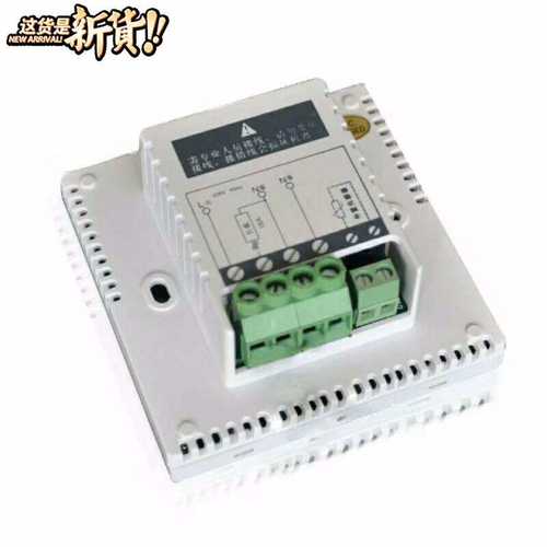 水地暖温控器 液晶显示温控开关 恒温调温控新款制器面板可编