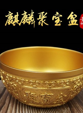 铜制聚宝盆黄铜麒麟聚宝盆摆件黄铜聚财招财进宝麒麟碗存钱罐铜钵