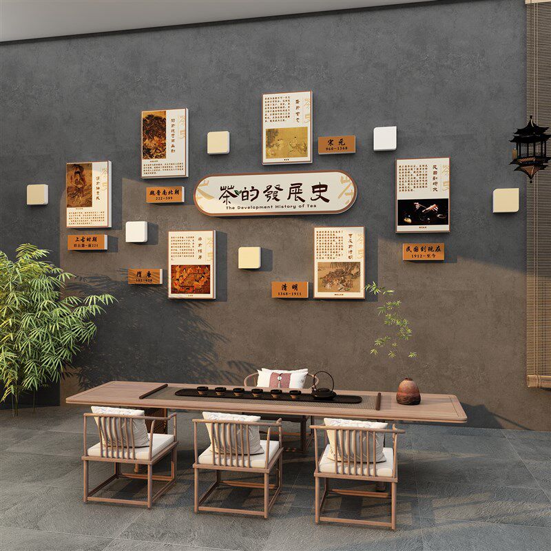 茶室背景墙装饰画茶道文化墙贴茶馆客厅茶叶店高级感用品氛围布置