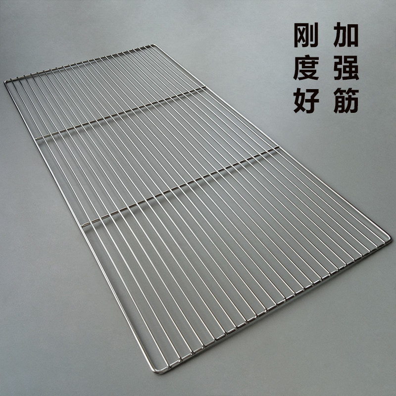 加粗不锈钢烧烤网片架炉配件长方形条形冷却架晾晒网烘焙工具用品