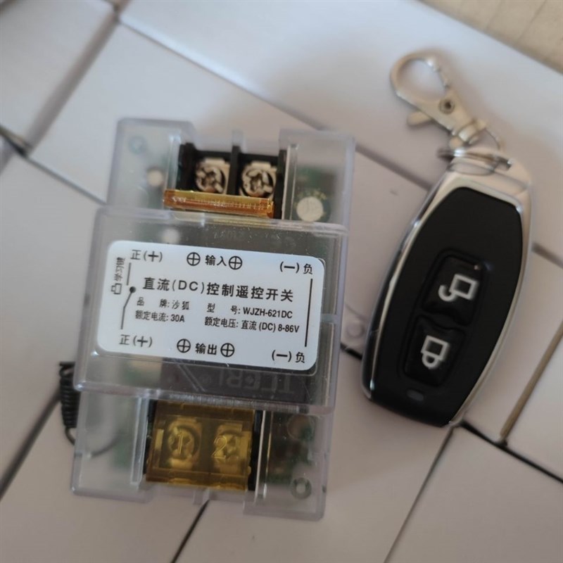 12V24V48V白色遥控开关无线遥控智能直流水泵汽车电瓶断电继电器