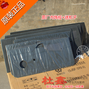 专用于五菱之光门板6376 门皮门板 6400AB前门中门后门内饰板门板