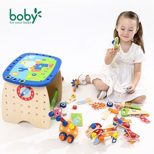 boby儿童拧螺丝钉组装 工作台男孩女孩动手能力玩具 益智可拆卸拆装