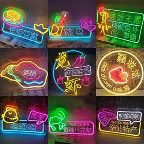 烧烤脆皮烤肠led发光霓虹灯烤串夜市大排档装饰小龙虾发光广告牌