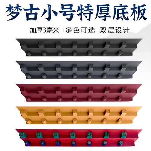 梦古小号特厚底板中式门头装饰瓦底部万字椽封板仿古树脂瓦卍字板