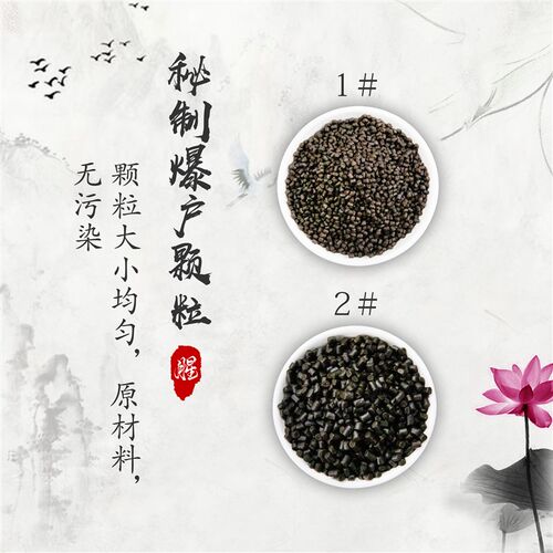 黑坑上岸小黑丸麻团颗粒浓腥特腥珍珠颗粒鱼饵料粘麻团滑口开口饵