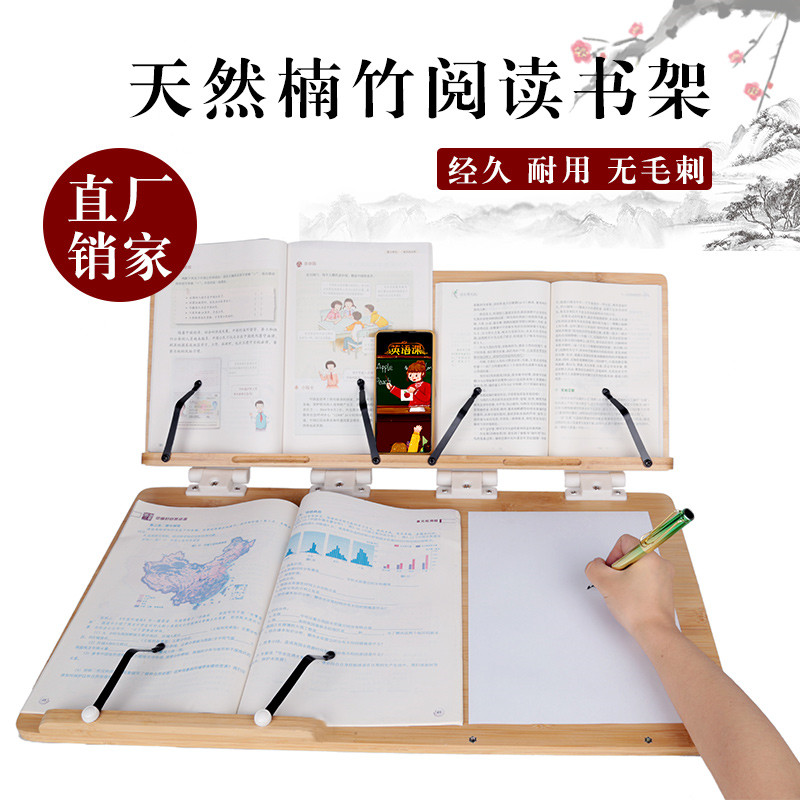 两双层阅读架多功能读书台学生老师书夹支架考研劲椎看书架读书架