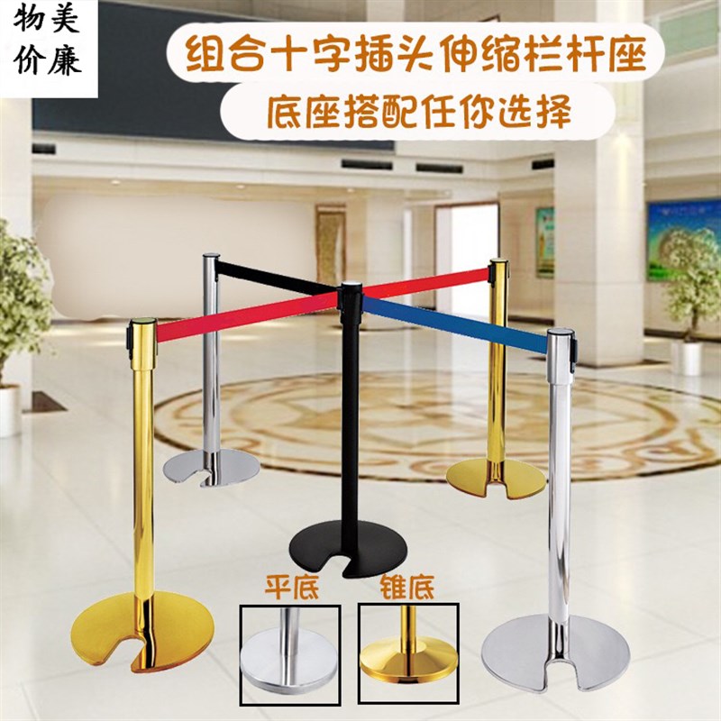 不锈钢一米线隔离带U型可叠式栏杆座伸缩礼宾排队护栏U型铸铁底座