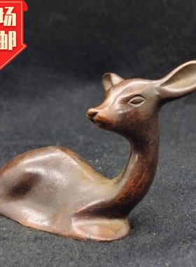 仿古紫铜麋鹿小鹿笔架文房雅件茶道茶室茶宠摆件桌面观赏装饰把玩