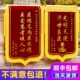 高档锦旗定做定制感谢送老师服务医生赠送幼儿园月嫂物业旌旗订做