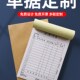 单据订制送货单二联三联单带复写定做销售销货清单出货单票据印刷
