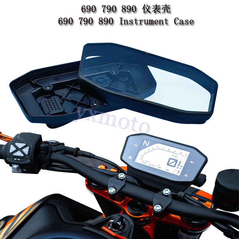 适用KTM 690 790 仪表壳 890公里表外壳 显示屏外壳 duke 里程表