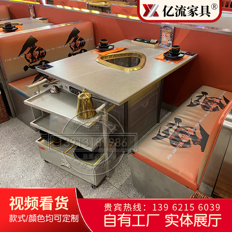鲜乐门鱼头无烟火锅桌下排烟火锅桌无烟智能净化设备无需铺设管道