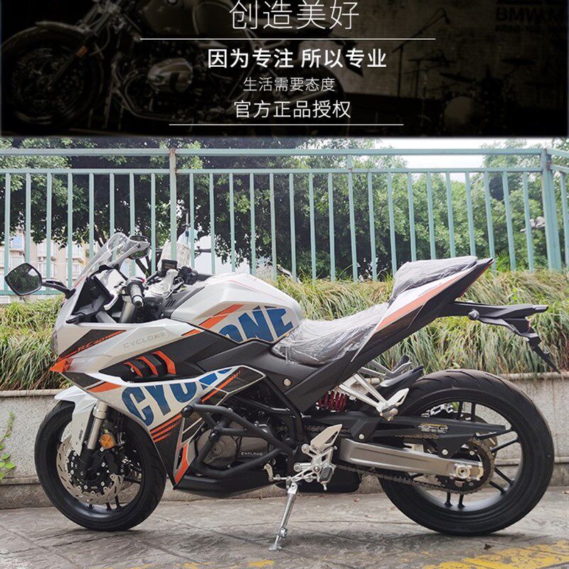 适用于赛科龙RC401改装前保险杠防摔护杠竞技杠发动机保护杠配件