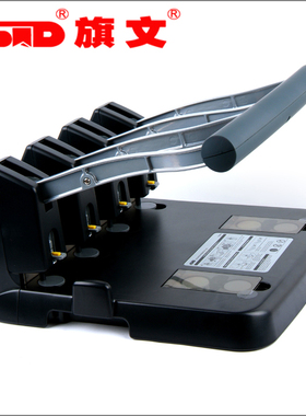 STD旗文P1500-4四孔重型打孔机 打150张4孔厚层打孔机 4孔打孔器