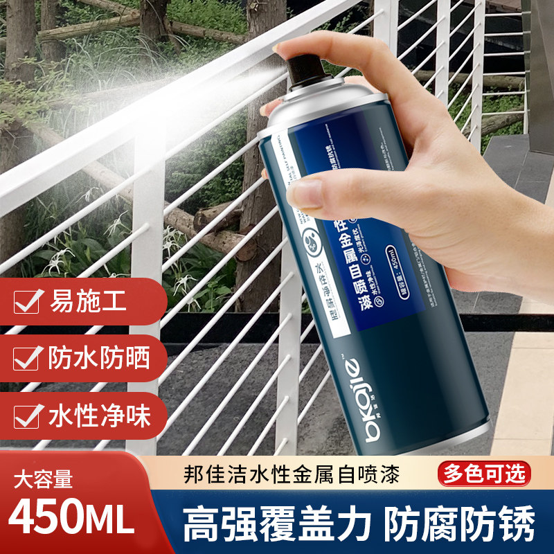 防锈漆水性金属自喷漆铁门免除锈防腐手摇家用油漆不锈钢改色翻新,基础建材,金属漆,淘宝优惠券,粉丝福利购,淘宝优惠卷