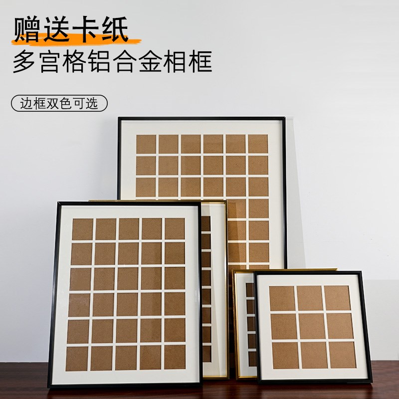空框9宫格定制铝合金相框diy画框装裱九宫格油画框外框挂墙送卡纸