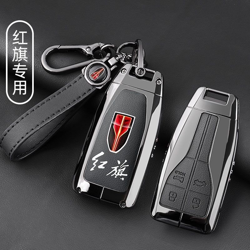 2019-2022款红旗HS5钥匙套HS7专用汽车金属扣全包保护壳男士高档