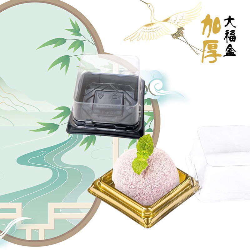 雪媚娘包装盒单粒粒装纸托单个盒子大福蛋黄酥肉松小贝泡芙盒加厚