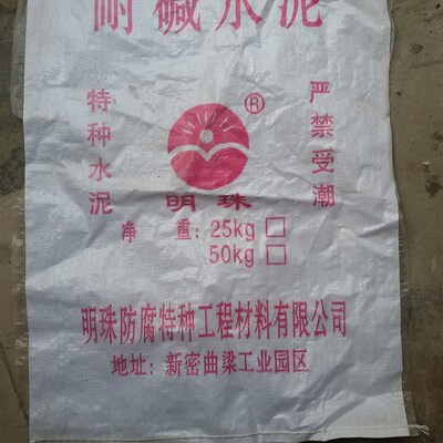 供应耐酸防腐辉绿岩铸石粉