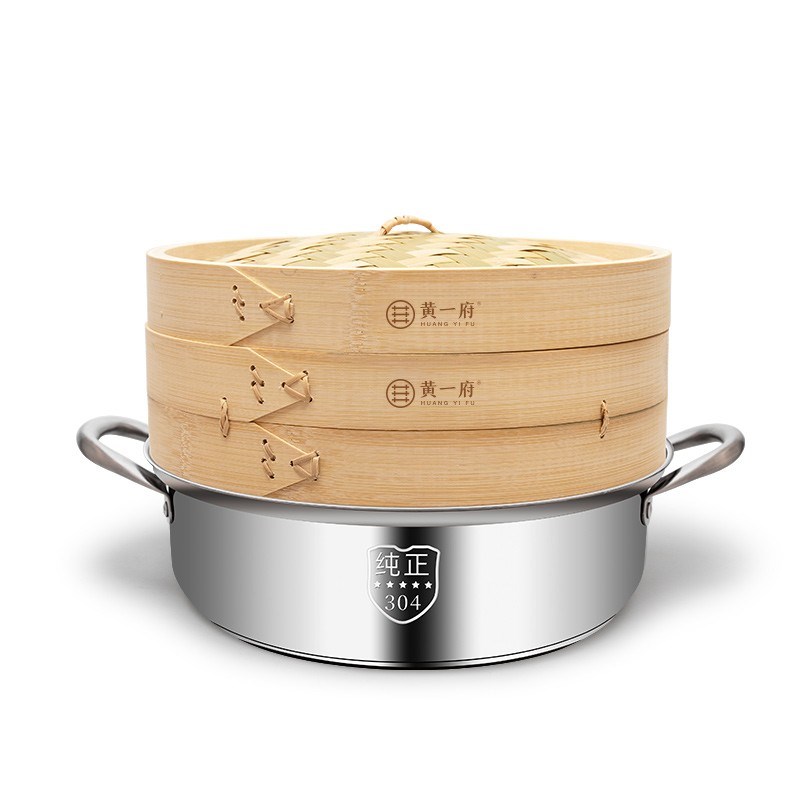 黄一府不锈钢304蒸锅 家用电磁炉蒸锅双层馒头海鲜竹蒸笼套装蒸格