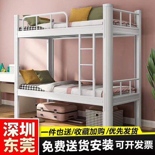 上下铺双层床铁床高低床学生宿舍床员工寝室铁艺床两层加厚架子床