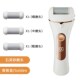 新款 去脚皮死皮老茧修足机电动修脚器美脚 自动吸尘磨脚器充电式