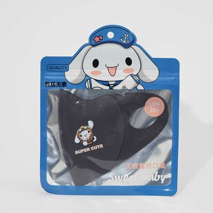 袋 儿童保暖口罩1个 阿里健康自营