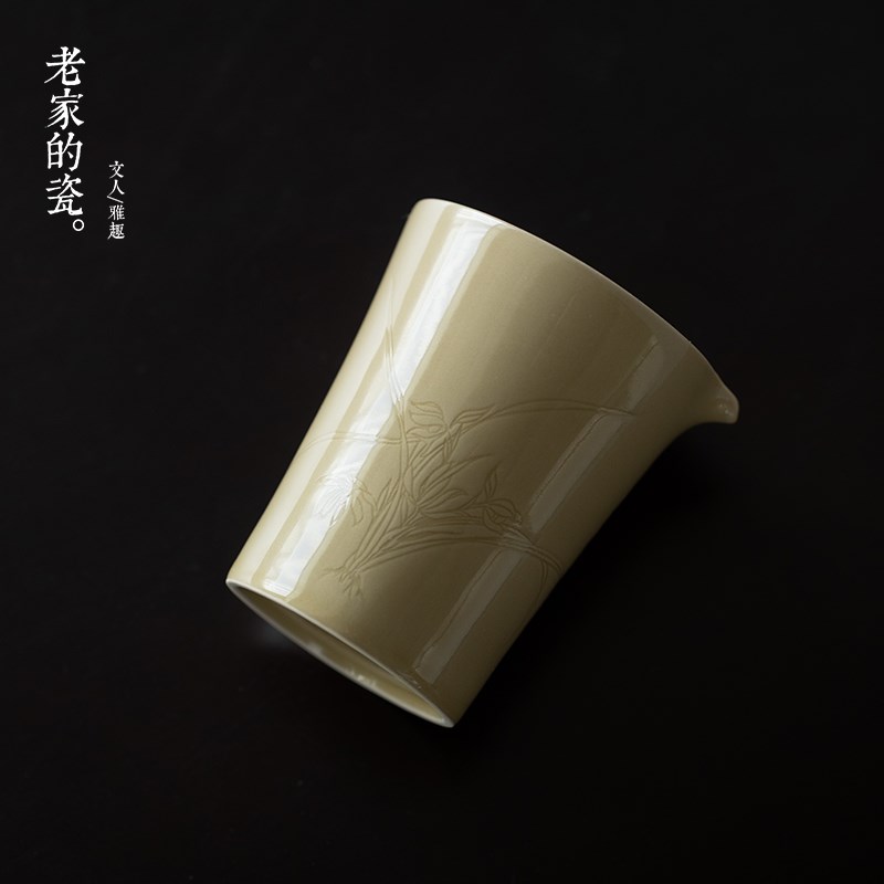 定窑黄茶海复古折枝公道杯纯手工雕刻陶瓷公杯高端匀杯单个分茶器