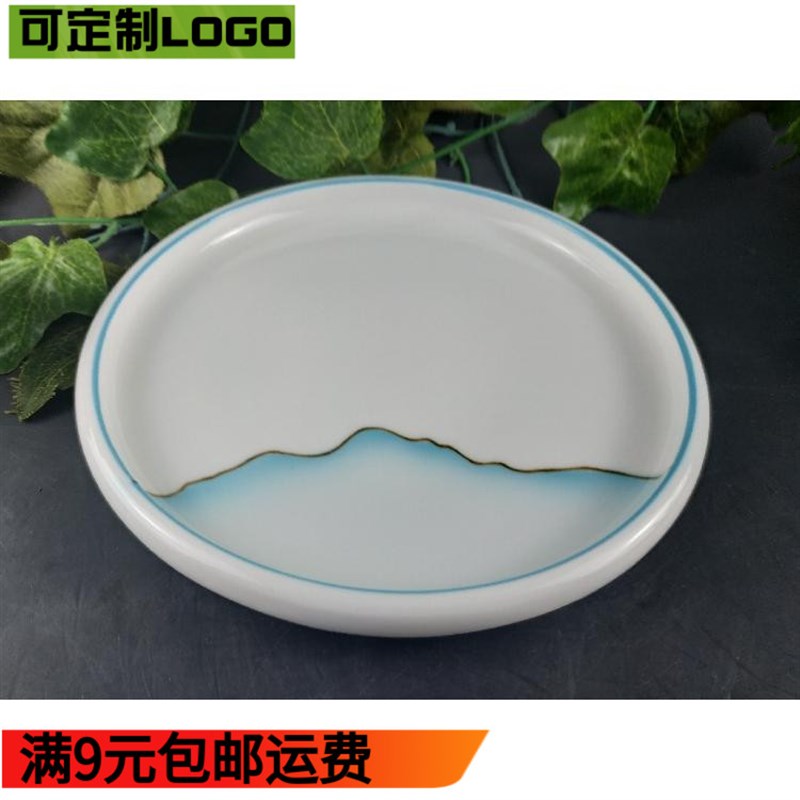 牛排盘子陶瓷圆形西餐盘子家用菜盘碟子浅盘平盘菜碟西式餐具商用