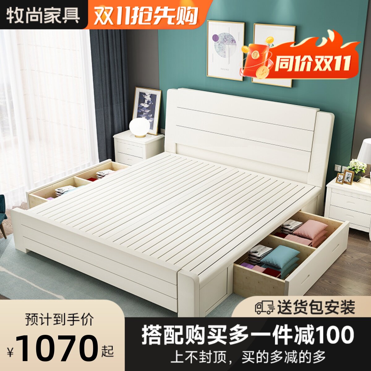 韩式田园风全实木白色橡木床地中海双人床1.5双人床1.8米主卧婚床