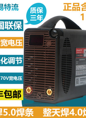 易酷电焊机易特流4.0T双电压220V380V工业级两用新款智能电焊机