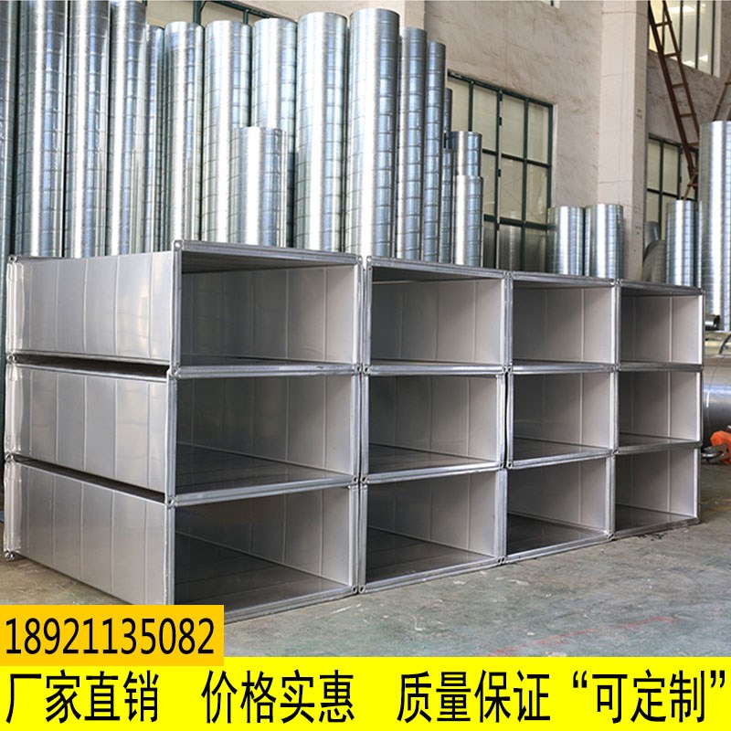 共板风管地下室排烟风管新风排风管不锈钢角钢法兰风管矩形风管