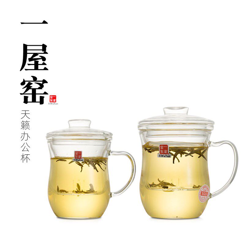 一屋窑 玻璃茶杯 过滤水杯家用耐热泡茶杯透明加厚办公室花茶杯子