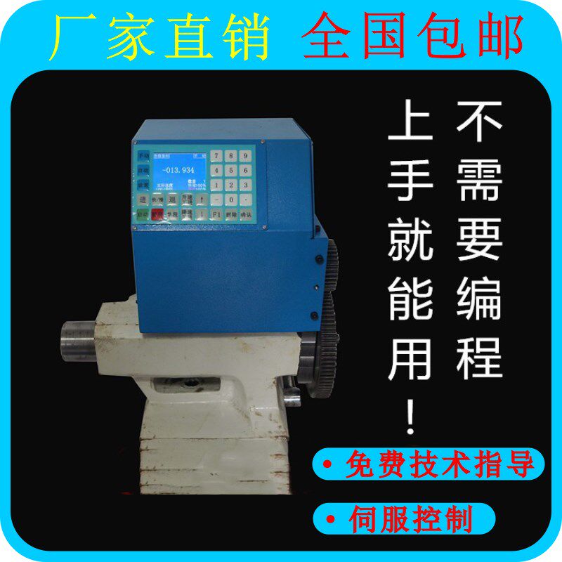 车床尾座改装自动钻孔机6140 6150