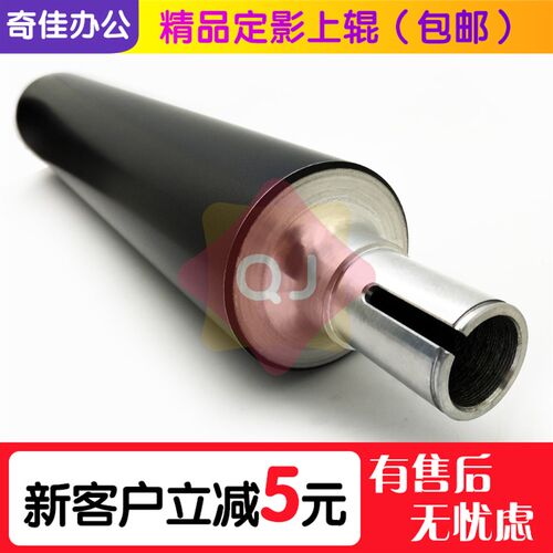 柯美BH 951 1050 1200 1051 1250定影棍 加热上辊 硬辊 定影上辊