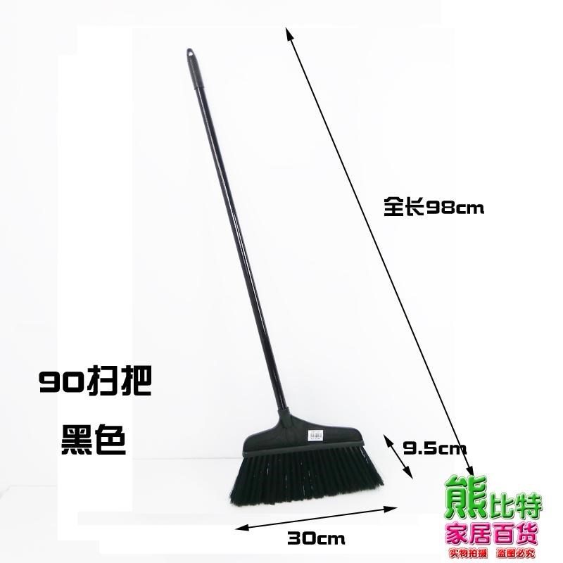 扫把的杆子