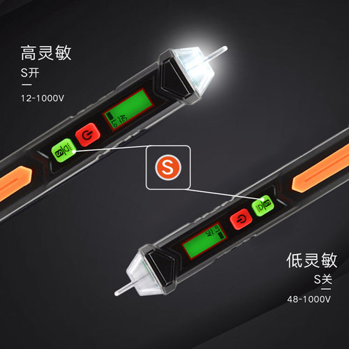 胜利多功能感应试电笔测电笔验电笔VC10高压验电器笔声光报警