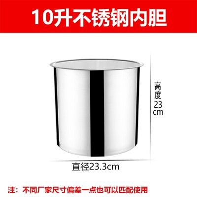 商用电子暖汤煲配件 自助餐不锈钢保温汤炉内胆10L粥锅盖子发热带图片