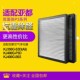 两片装 适配亚都双面侠空气净化器滤网KJ350G HJF350 S3D P3D