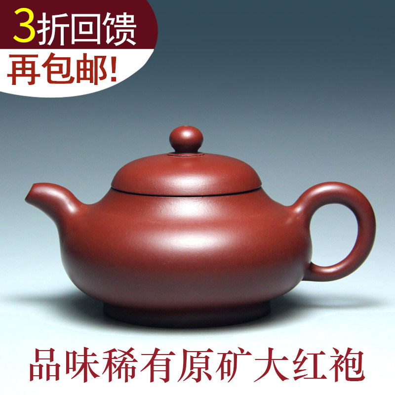 茗壶轩宜兴紫砂壶茶壶纯全手工原矿大红袍朱泥壶家用壶吴娟华梨型