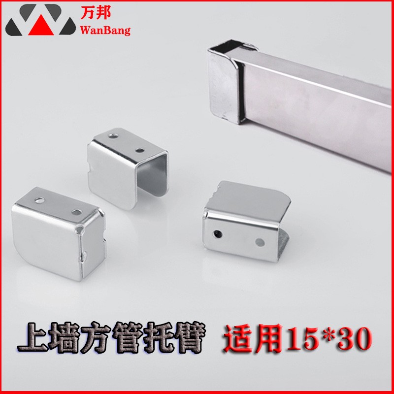 上墙方托方通托臂方管左右中直托架横梁配件梯柱卡托展示货架AA柱