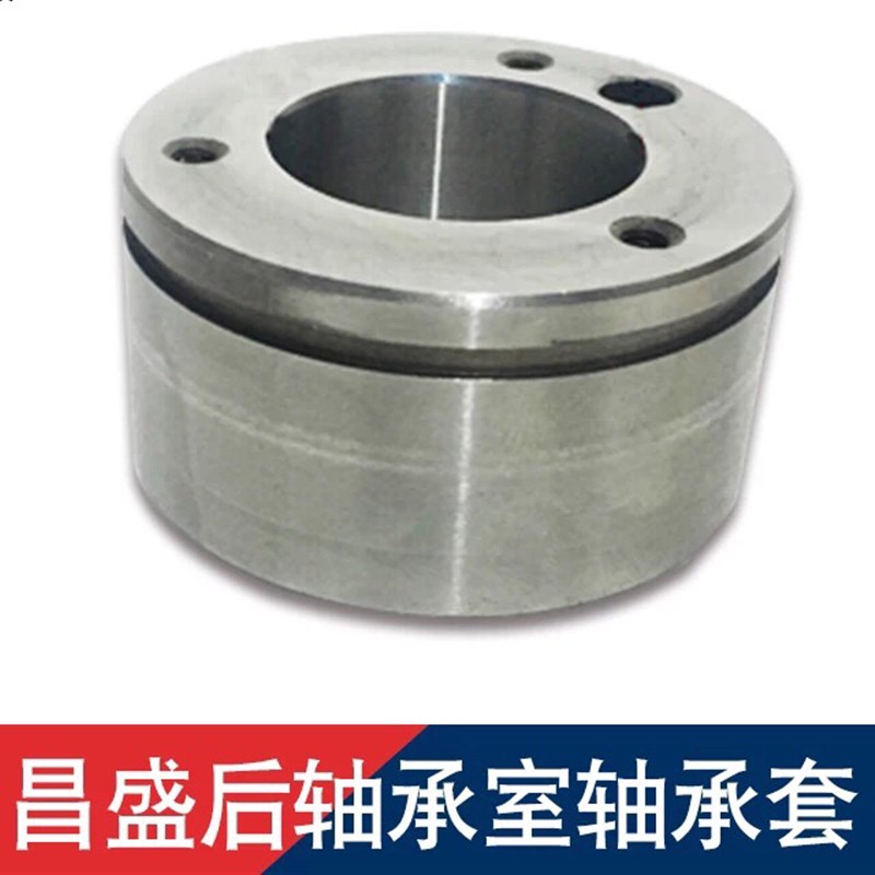 高速电机主轴电机配件轴承座轴承位轴承室昌盛前程顺通58 56 54