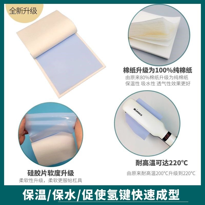 艾文热烫硅胶片外包棉中压耐高温美发烫发纸隔热棉热烫夹子芭菲,标准件/零部件/工业耗材,气阀,淘宝优惠券,粉丝福利购,淘宝优惠卷