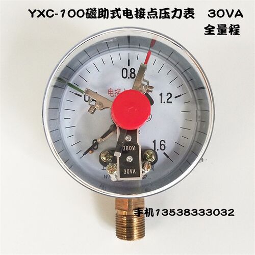 YXC-100电接点压力表0-0.6 1 1.6 2.5 40MPA气压真空表水压表开关