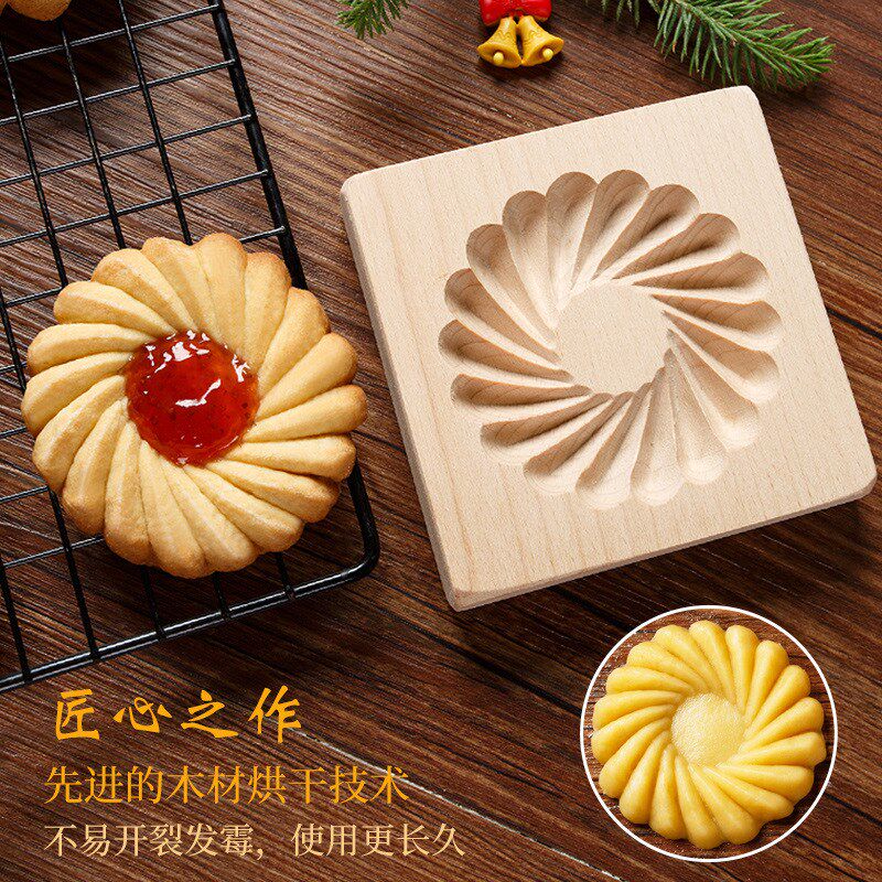 木质家用木制夹心饼干模具曲奇饼干模Cookie Mold Cutter