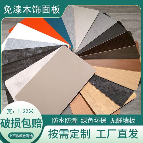 竹木纤维木饰面板免漆护墙板快装背景墙装饰科技木uv板集成仿岩板