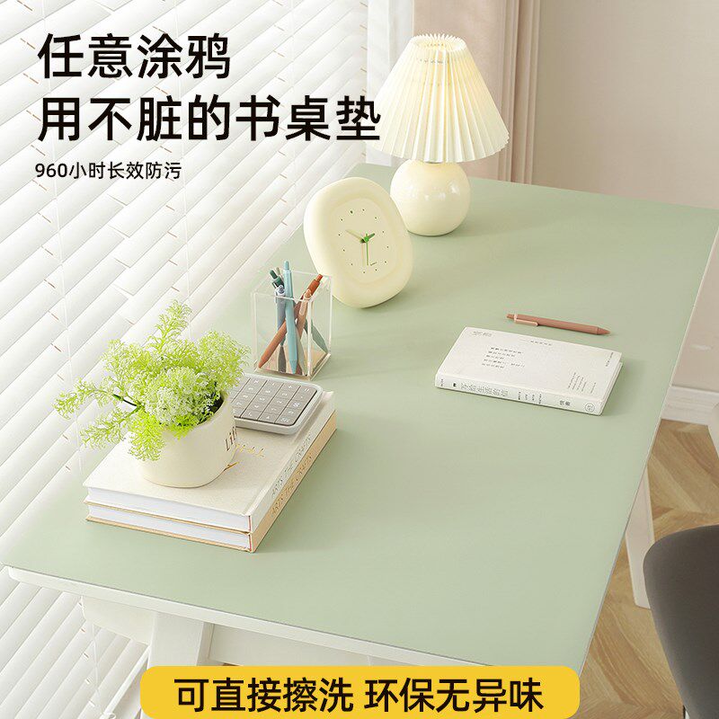 千金硅学生书桌垫写字台学习护眼小桌布垫电脑办公桌垫子尺寸定制