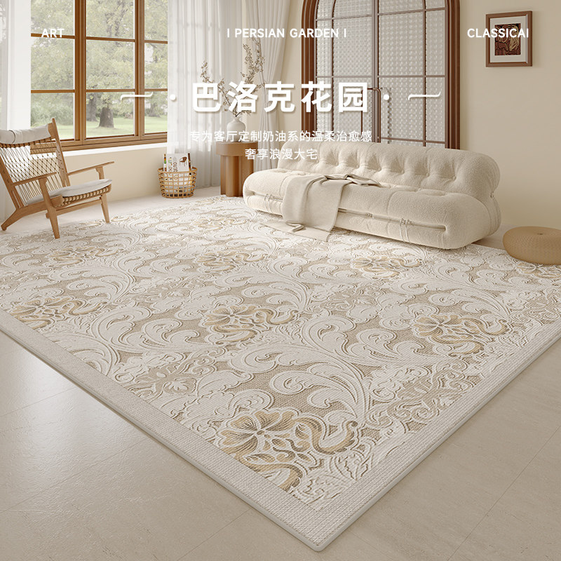 地毯客厅卧室2024新款床边房间免打理奶油风防水防污沙发茶几地垫,居家布艺,地毯,淘宝优惠券,粉丝福利购,淘宝优惠卷