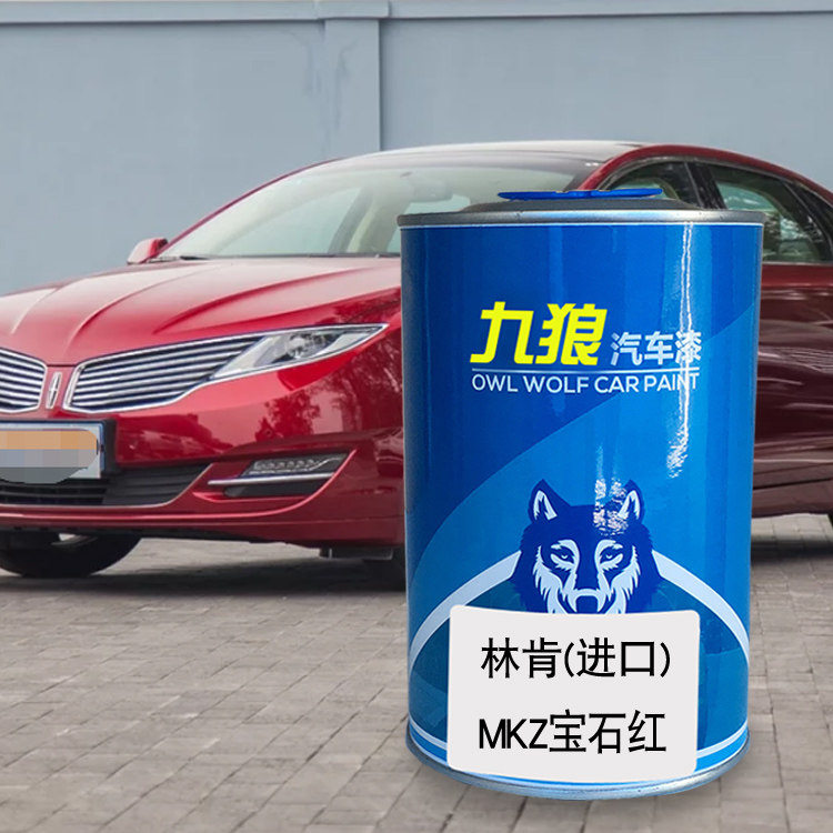 汽车成品漆金属喷烤漆林油漆肯星河银金榈棕宝石红铂钻白